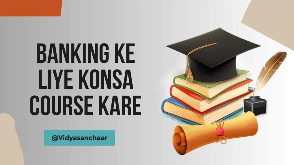 Banking Ke Liye Konsa Course Kare